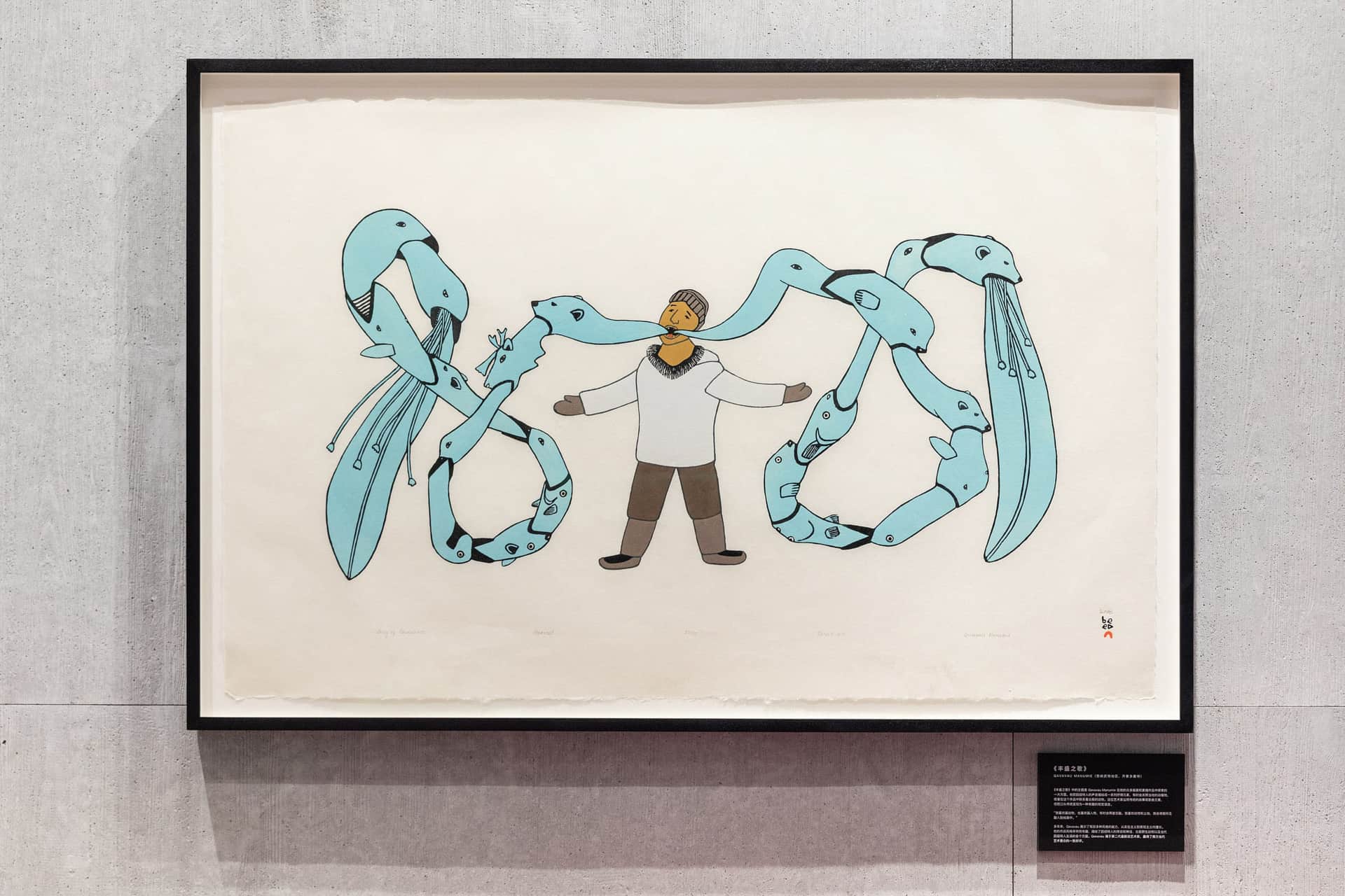 Qavavau Manumie, Song of Abundance, 24½×31in Stonecut and Stencil on Kizuki Kozo white paper